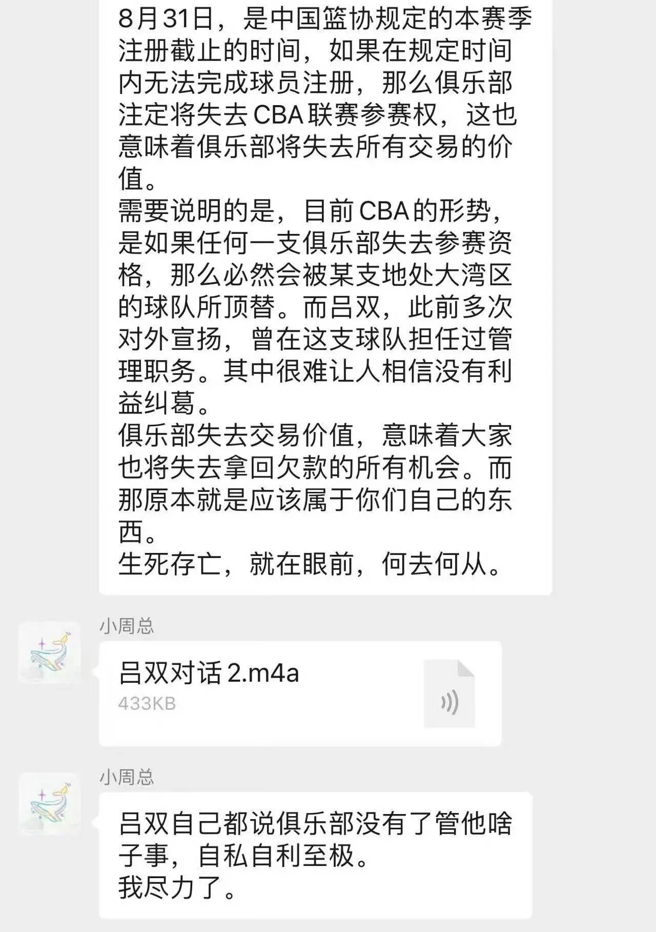 球队也到了 球队也到了