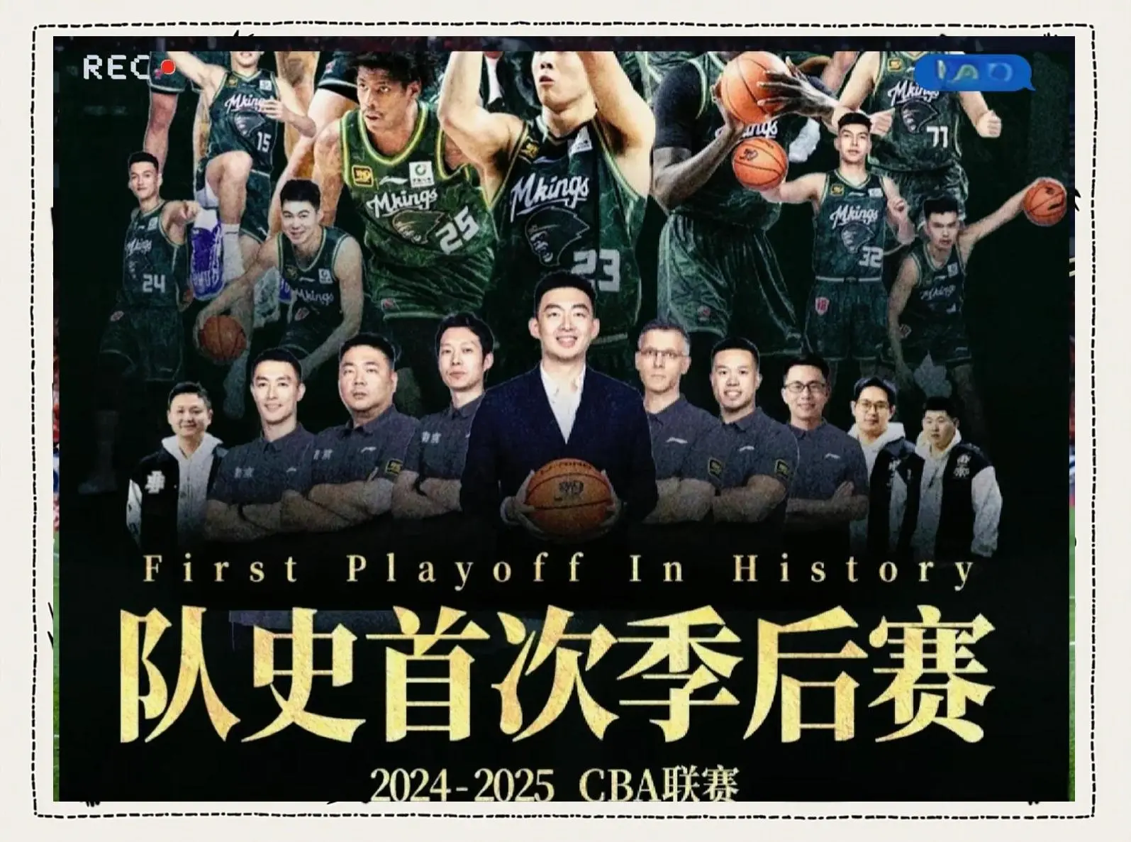 新赛季恐怕 新赛季恐怕