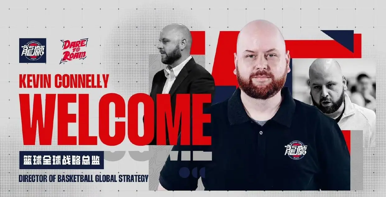 双外援的首 双外援的首