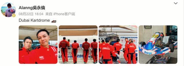 tenan, 岁Luca tenan, 岁Luca