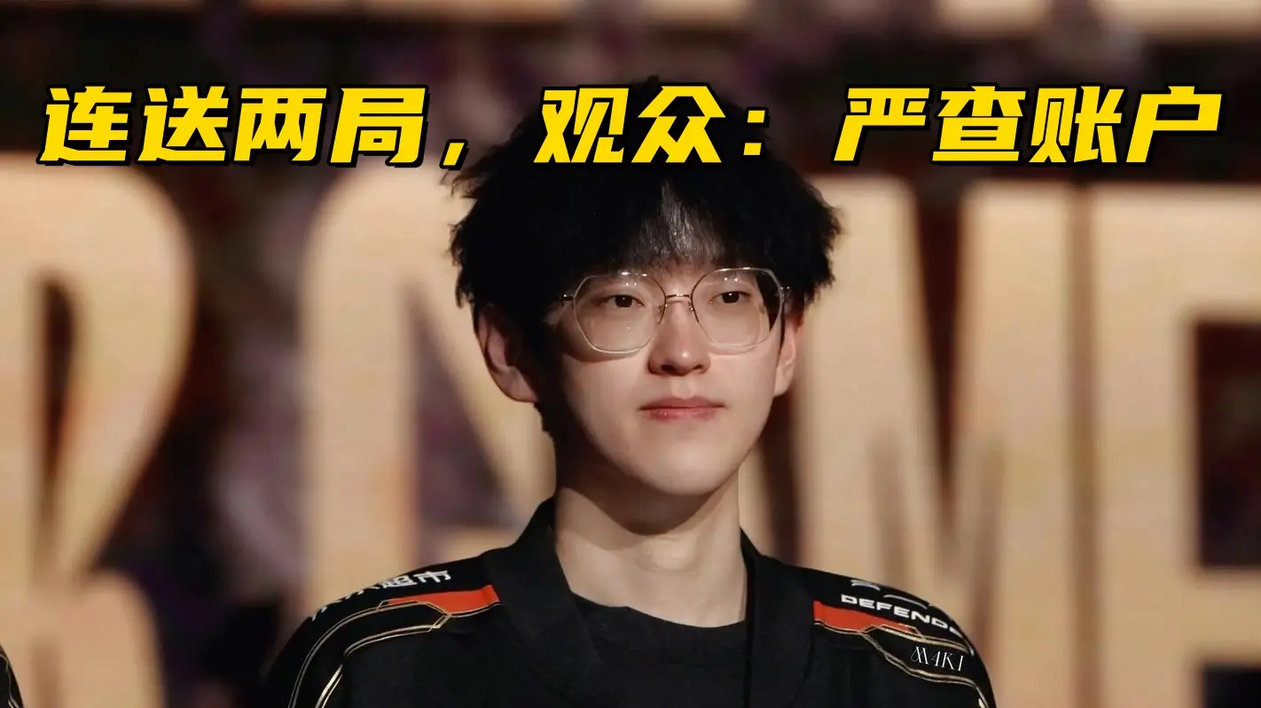 刷新下限, Scout, 但也仅限于