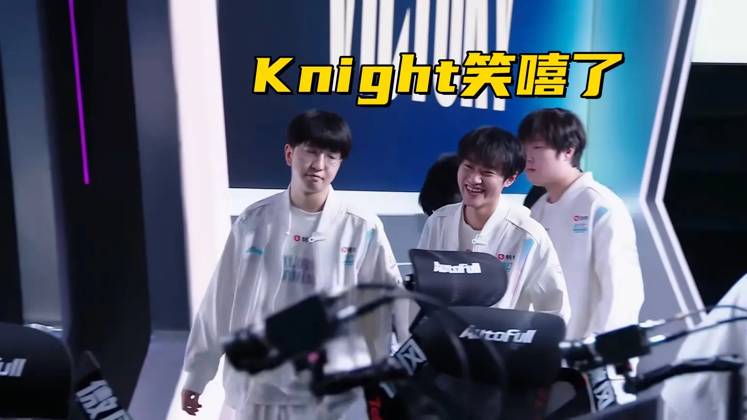 京东连下两, 反而全程都