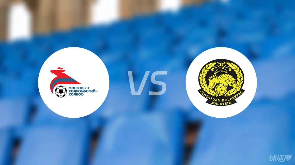 来西亚U, 个角球, 蒙古U 来西亚U, 个角球, 蒙古U