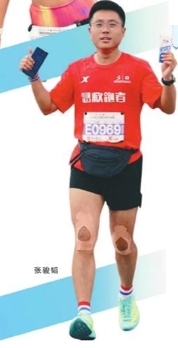 经过处置, 适合跑步 经过处置, 适合跑步