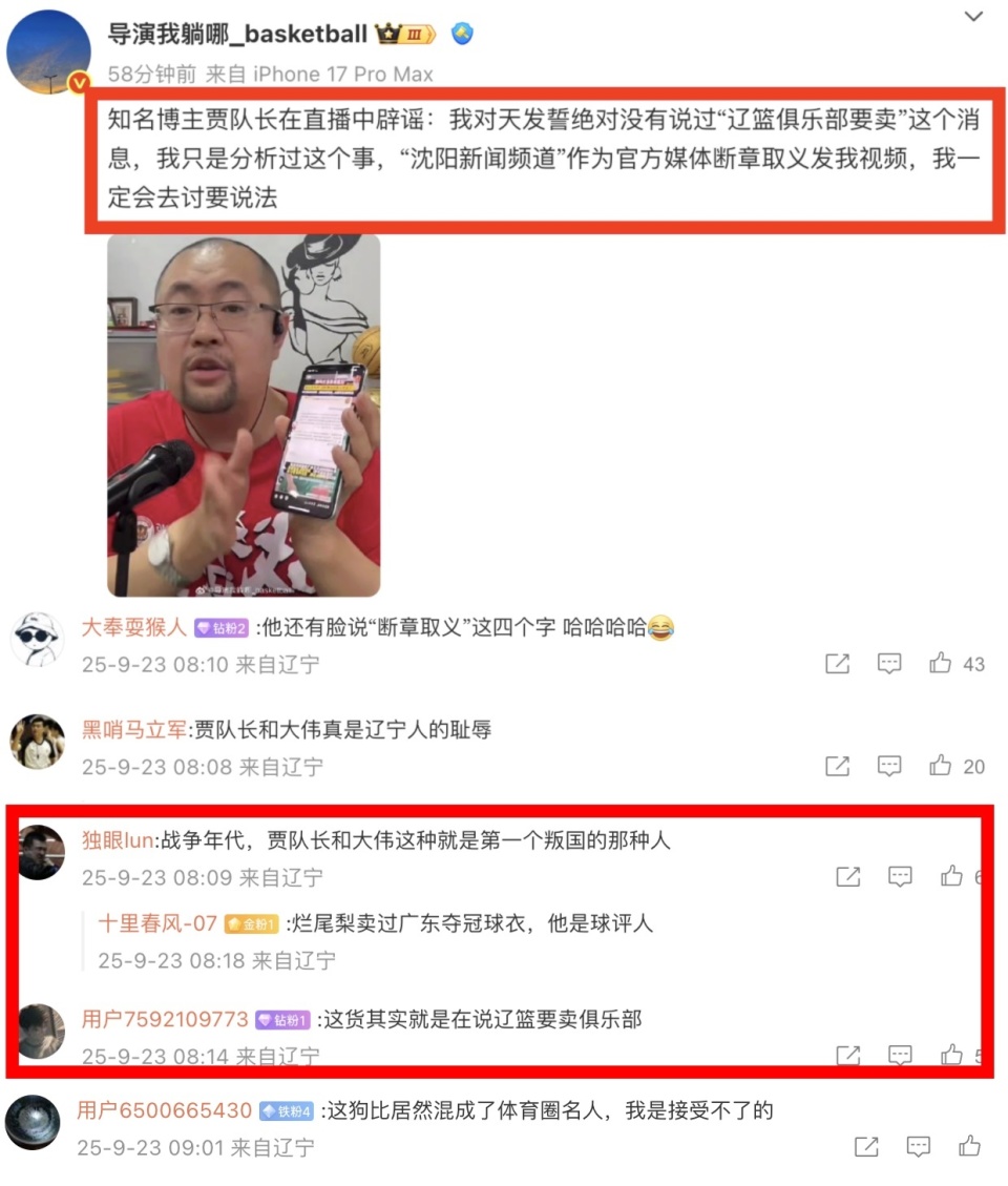 认同的激烈, 衣的行为 认同的激烈, 衣的行为