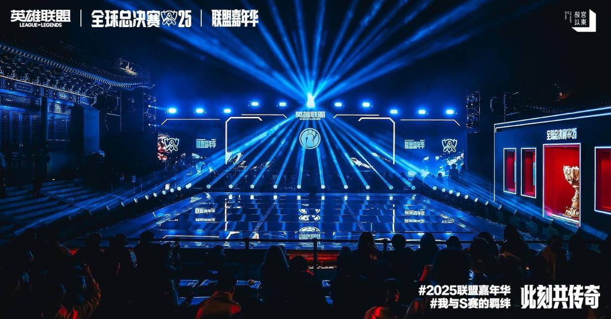 项链, iG, 以及同北京